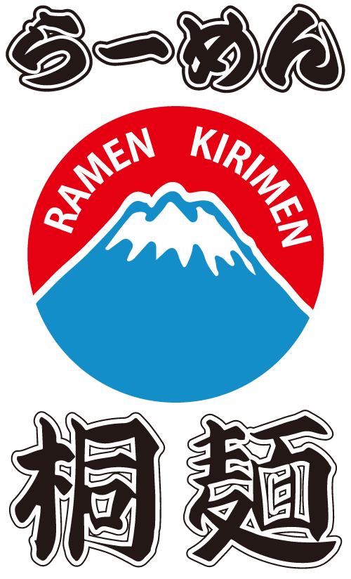 らーめん桐麺
